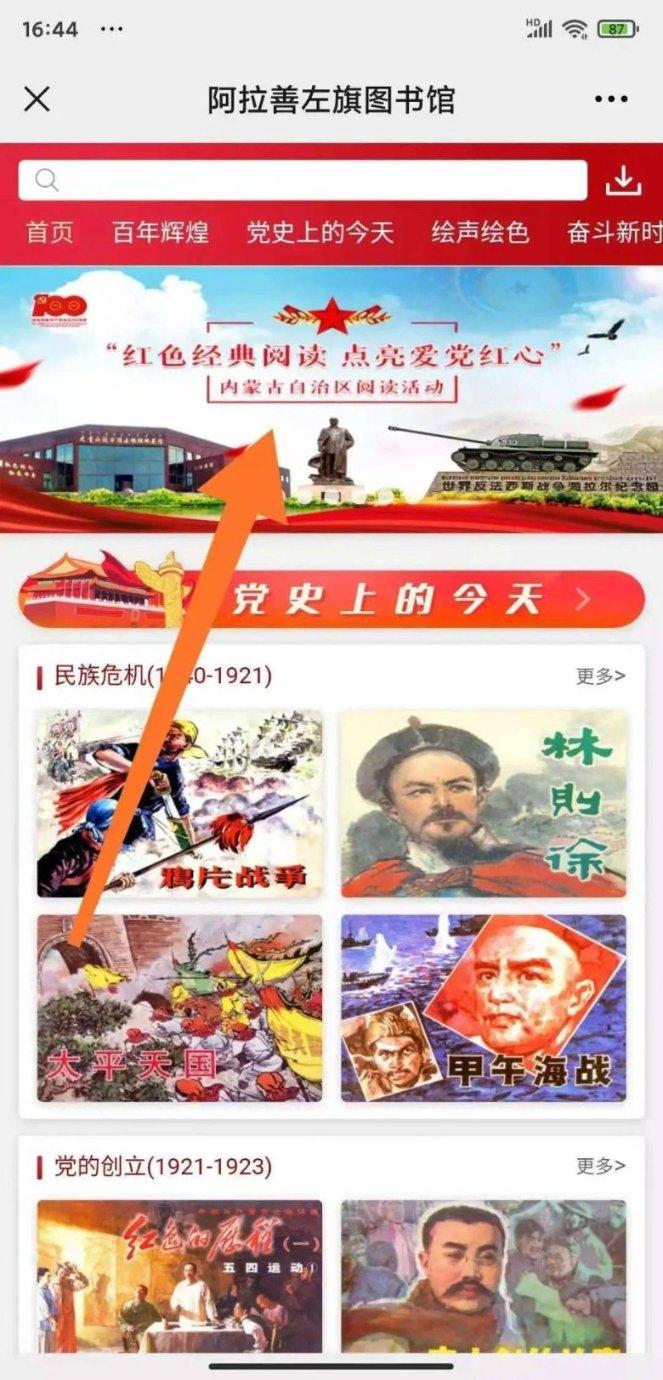 大学生选择第一次恋爱对象时最好不要选择哪些人？