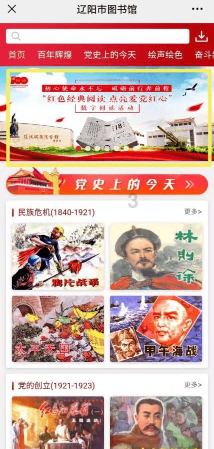 鼻炎在平常生活中如何预防?- 智能问答网页,迅捷解疑答惑